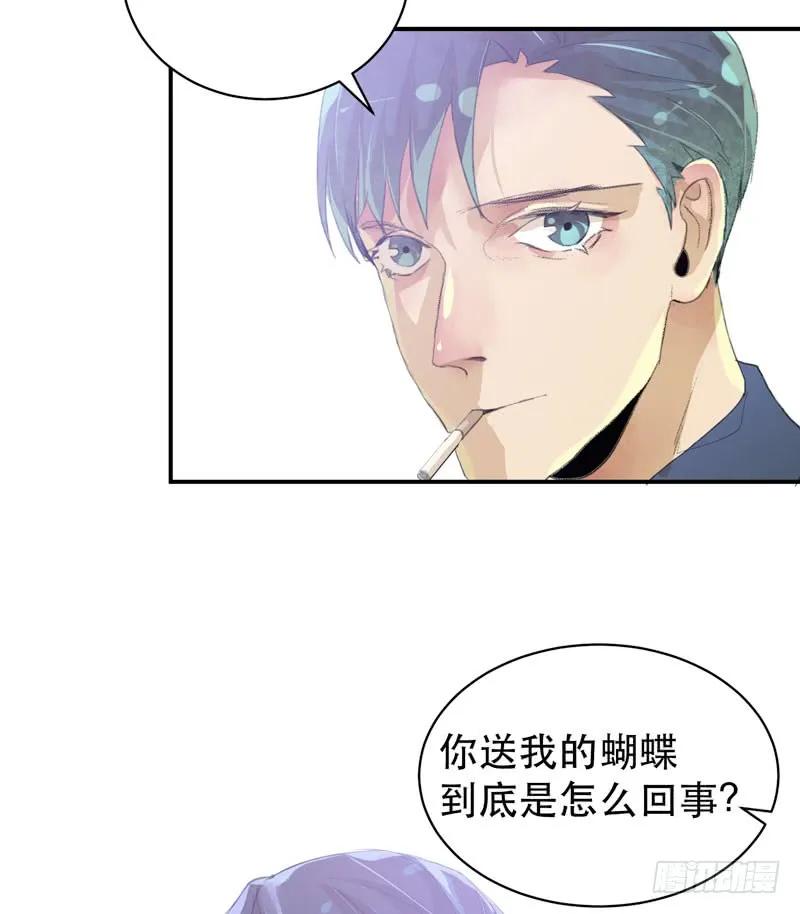 年少的欢喜，无关性别-唇齿之间-Edda（第20张）