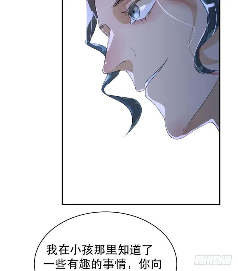 年少的欢喜，无关性别-唇齿之间-Edda（第15张）