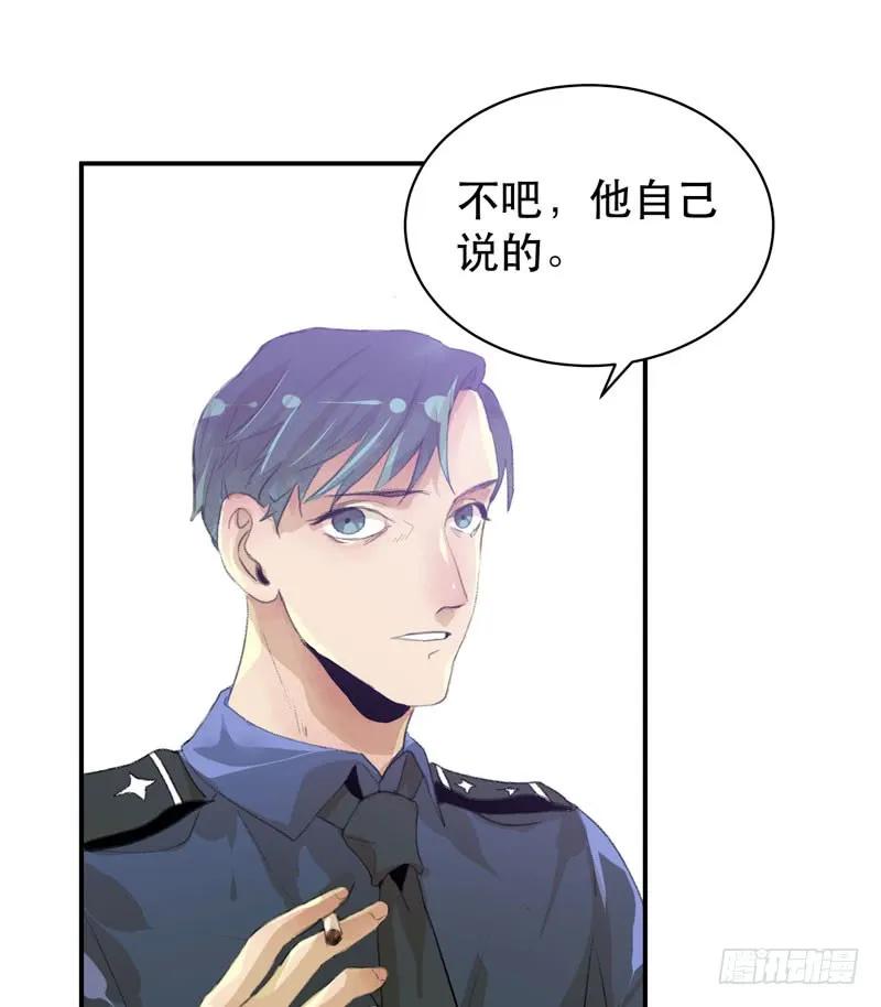 年少的欢喜，无关性别-唇齿之间-Edda（第11张）