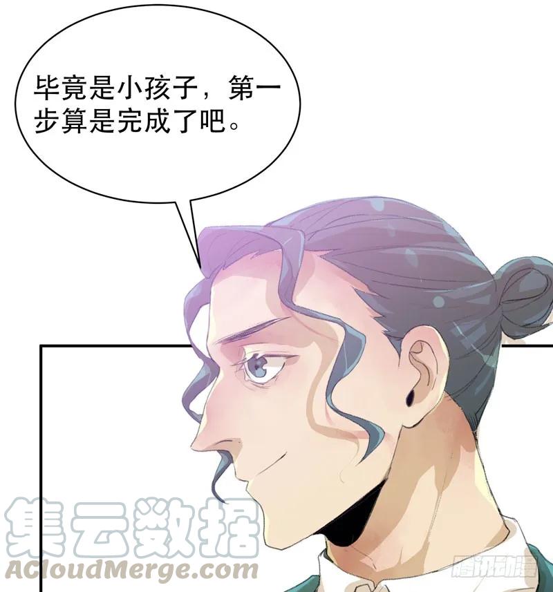 年少的欢喜，无关性别-唇齿之间-Edda（第5张）