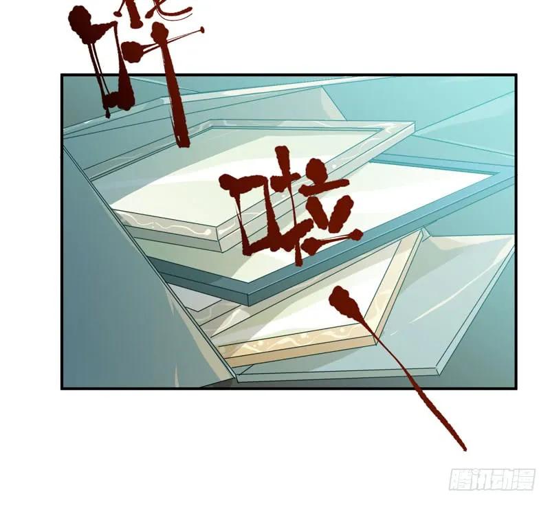 盒子里的蝴蝶-唇齿之间-Edda（第15张）