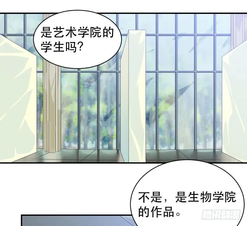 盒子里的蝴蝶-唇齿之间-Edda（第10张）