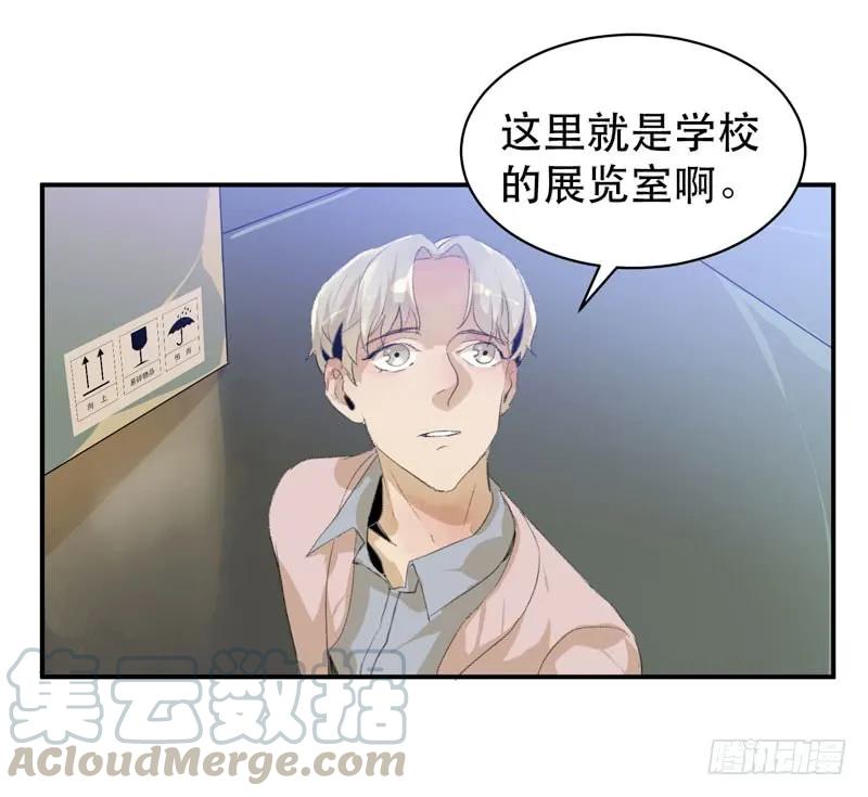 盒子里的蝴蝶-唇齿之间-Edda（第9张）