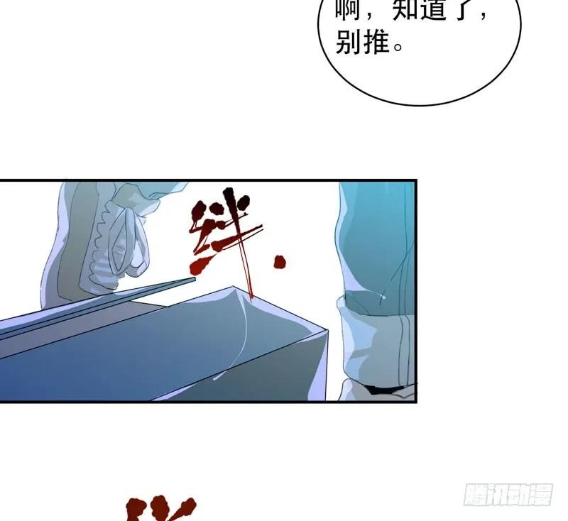 盒子里的蝴蝶-唇齿之间-Edda（第14张）