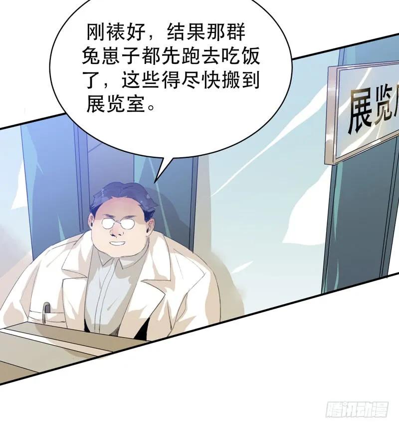 盒子里的蝴蝶-唇齿之间-Edda（第7张）
