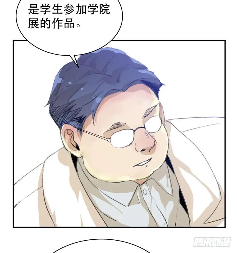 盒子里的蝴蝶-唇齿之间-Edda（第6张）
