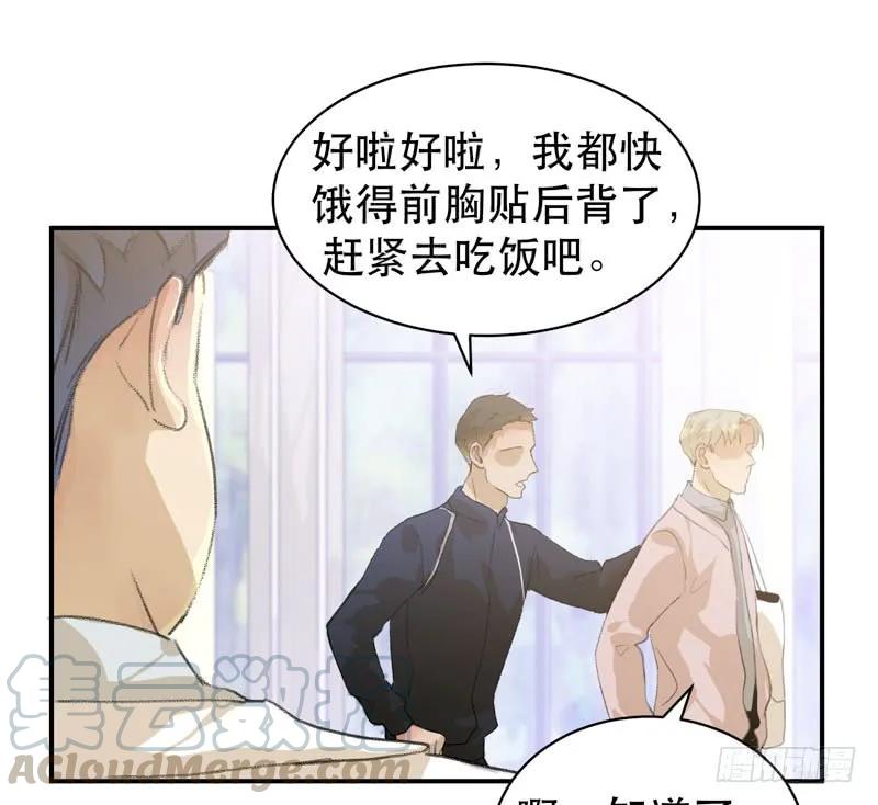 盒子里的蝴蝶-唇齿之间-Edda（第13张）