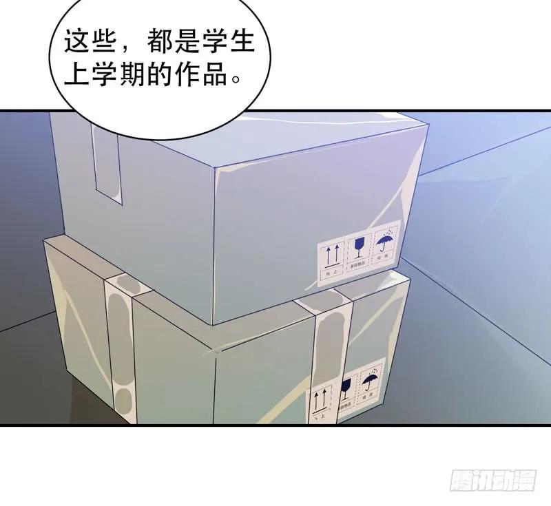 盒子里的蝴蝶-唇齿之间-Edda（第12张）