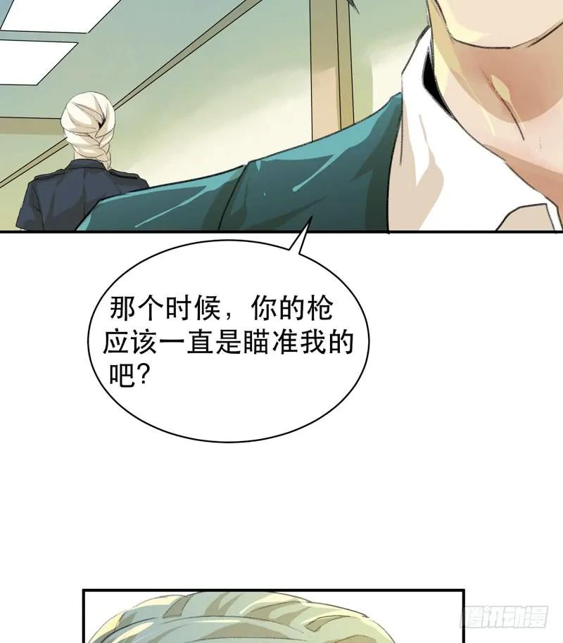 盒子里的蝴蝶-唇齿之间-Edda（第19张）