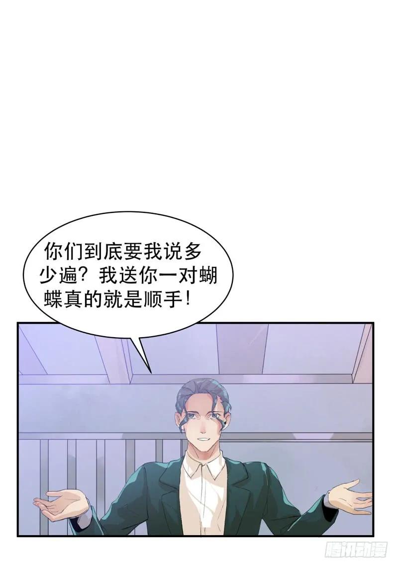 疯帽子的行为艺术-唇齿之间-Edda（第3张）