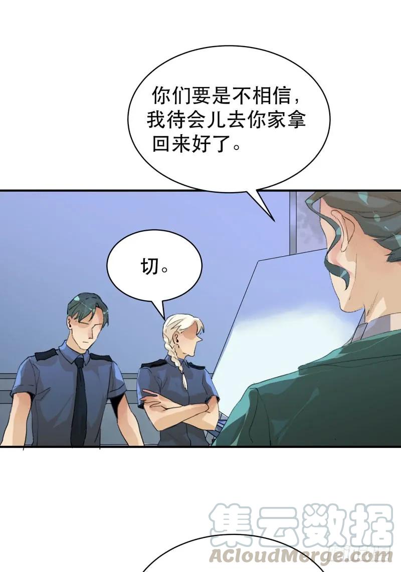 疯帽子的行为艺术-唇齿之间-Edda（第4张）