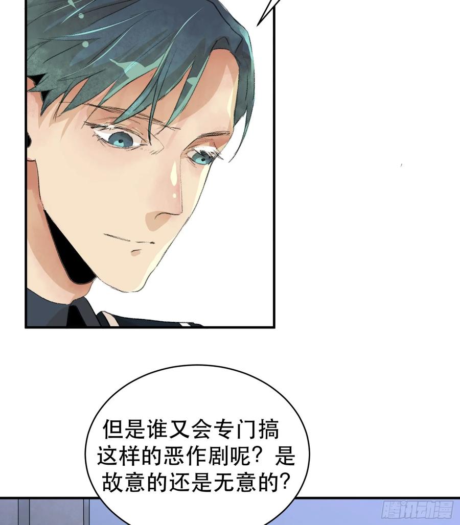 疯帽子的行为艺术-唇齿之间-Edda（第8张）