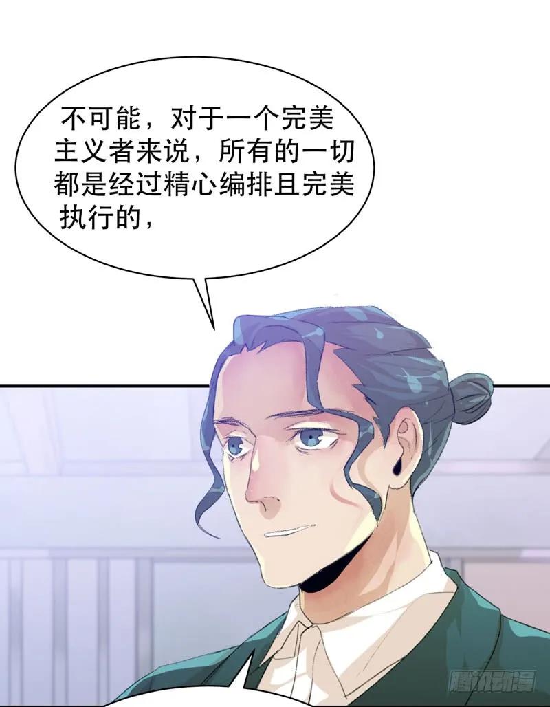 疯帽子的行为艺术-唇齿之间-Edda（第12张）