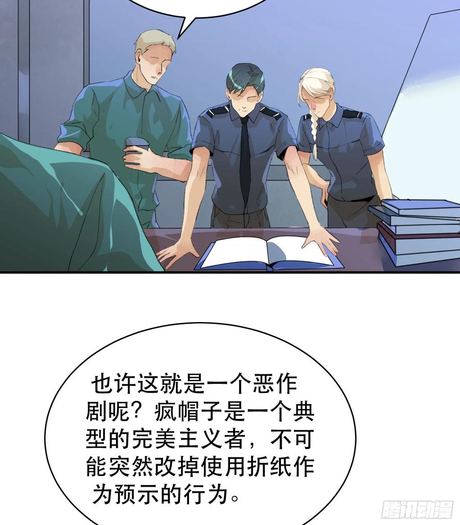 疯帽子的行为艺术-唇齿之间-Edda（第9张）