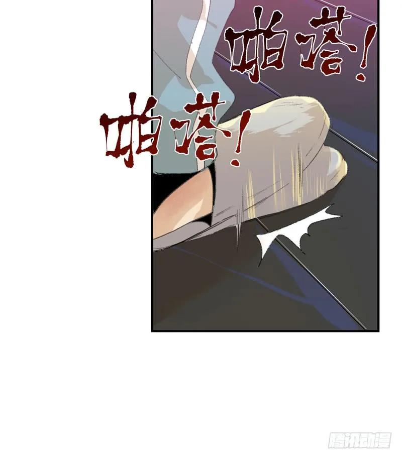 我可以有喜欢的人吗？-唇齿之间-Edda（第18张）