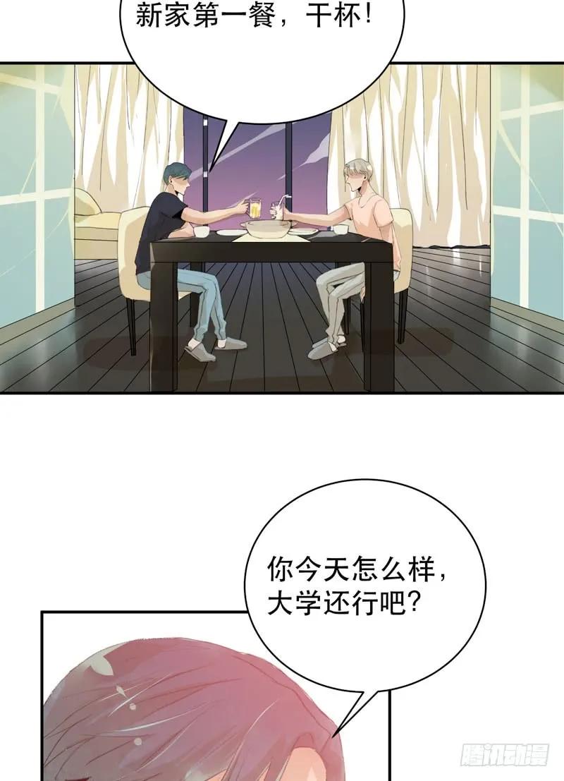 我可以有喜欢的人吗？-唇齿之间-Edda（第3张）