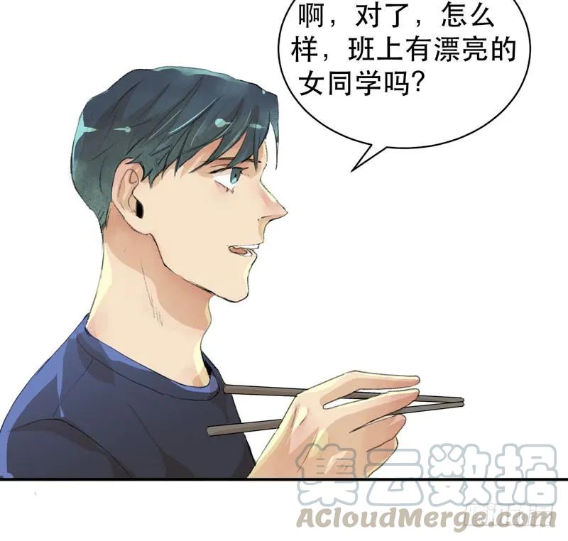 我可以有喜欢的人吗？-唇齿之间-Edda（第12张）