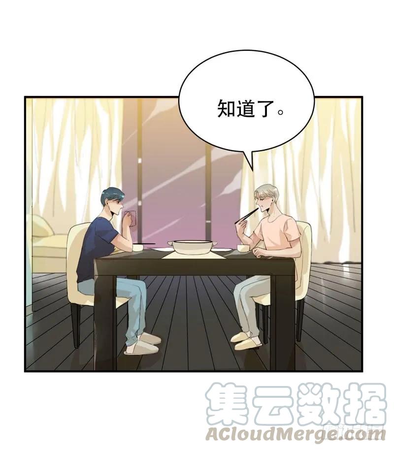 我可以有喜欢的人吗？-唇齿之间-Edda（第8张）