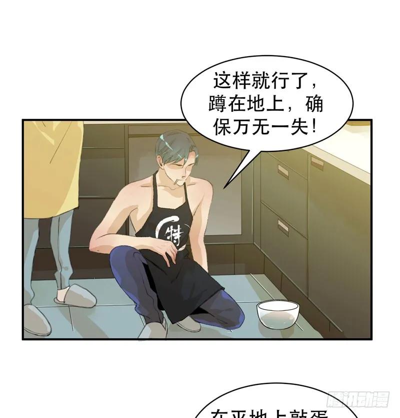 新年快乐，欢迎光临兄弟厨房！-唇齿之间-Edda（第20张）
