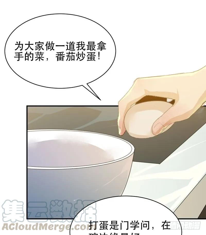 新年快乐，欢迎光临兄弟厨房！-唇齿之间-Edda（第10张）