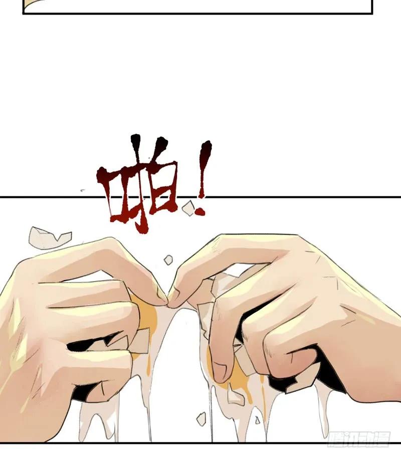 新年快乐，欢迎光临兄弟厨房！-唇齿之间-Edda（第17张）