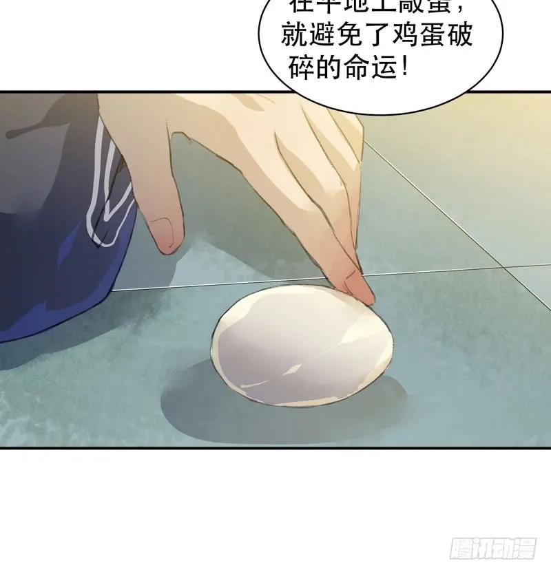 新年快乐，欢迎光临兄弟厨房！-唇齿之间-Edda（第21张）