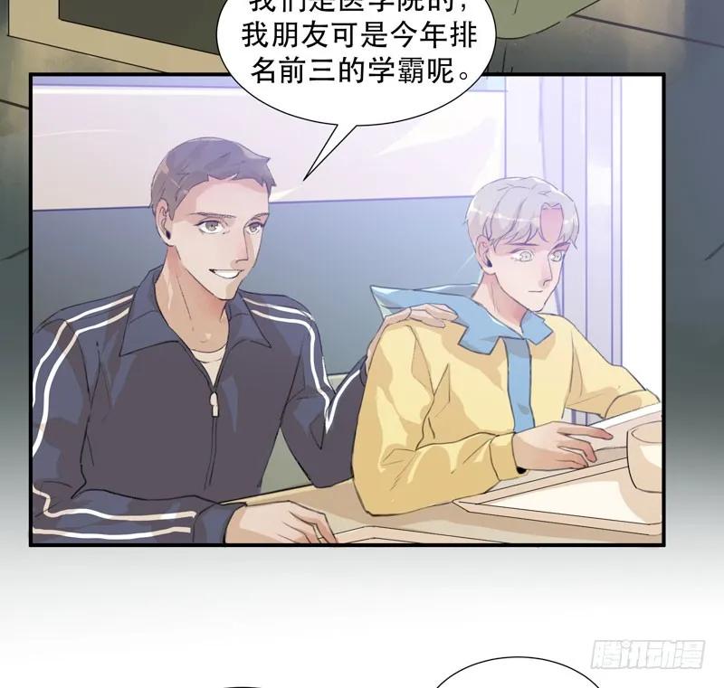 受伤的脚踝，隐忍的秘密-唇齿之间-Edda（第22张）