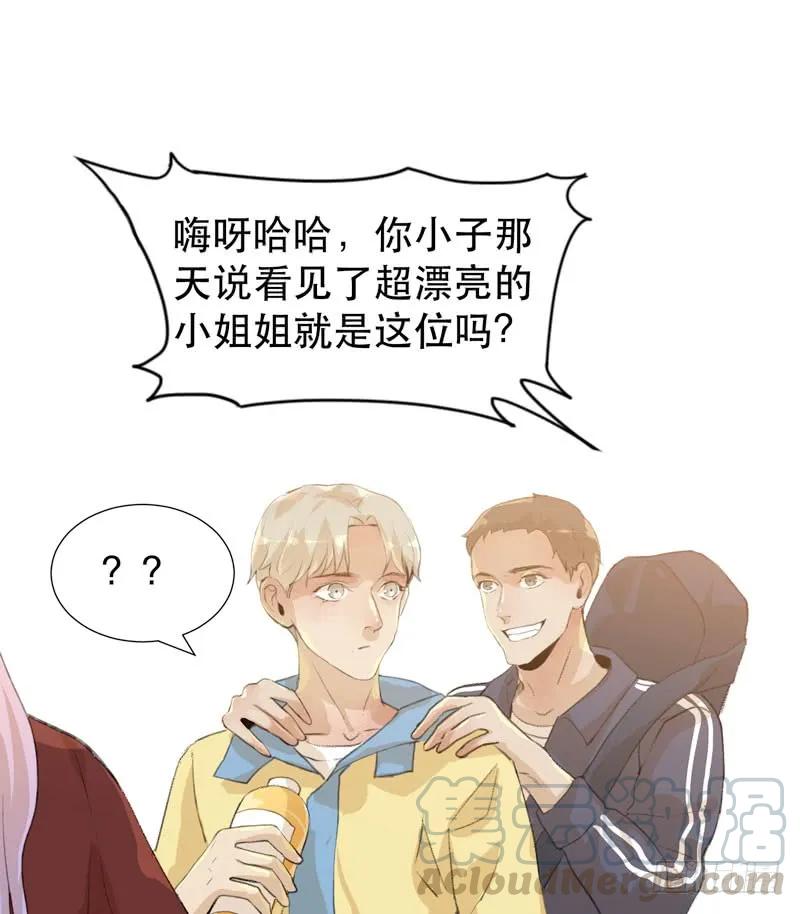 受伤的脚踝，隐忍的秘密-唇齿之间-Edda（第13张）