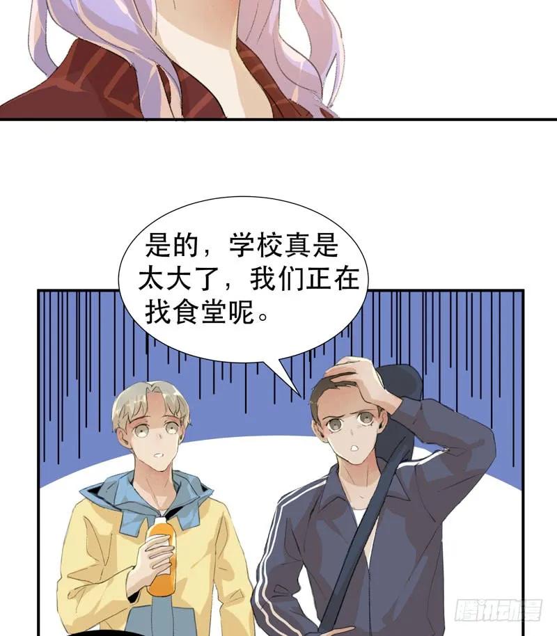 受伤的脚踝，隐忍的秘密-唇齿之间-Edda（第15张）
