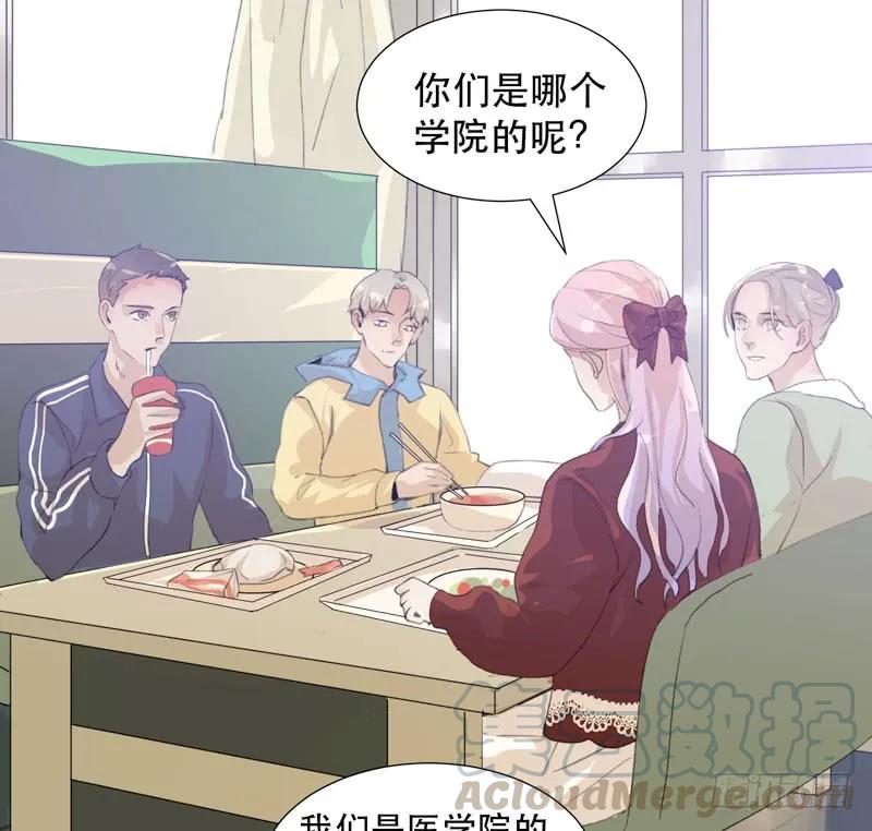 受伤的脚踝，隐忍的秘密-唇齿之间-Edda（第21张）