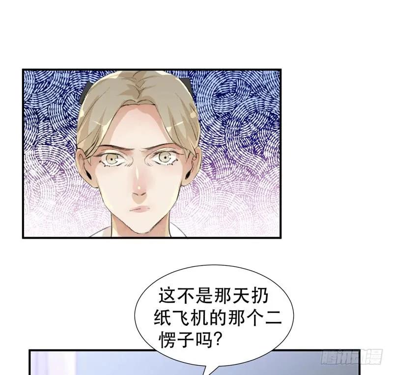 受伤的脚踝，隐忍的秘密-唇齿之间-Edda（第18张）