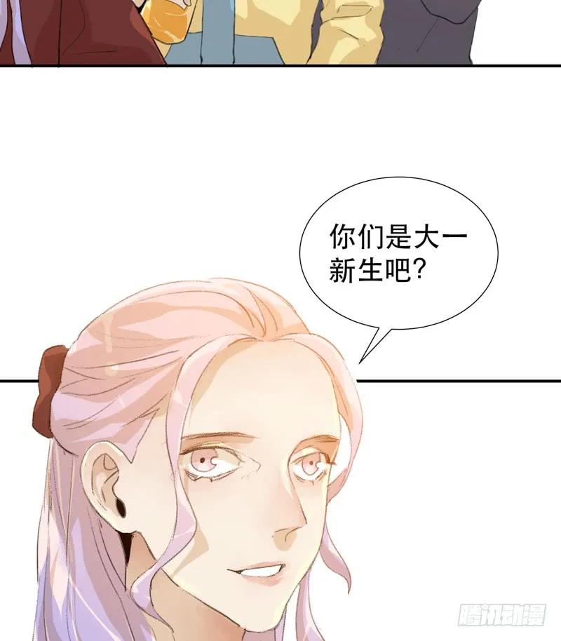 受伤的脚踝，隐忍的秘密-唇齿之间-Edda（第14张）