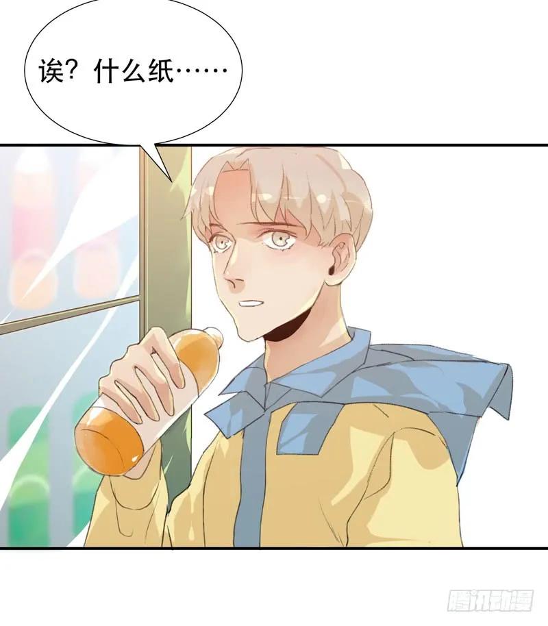 受伤的脚踝，隐忍的秘密-唇齿之间-Edda（第12张）