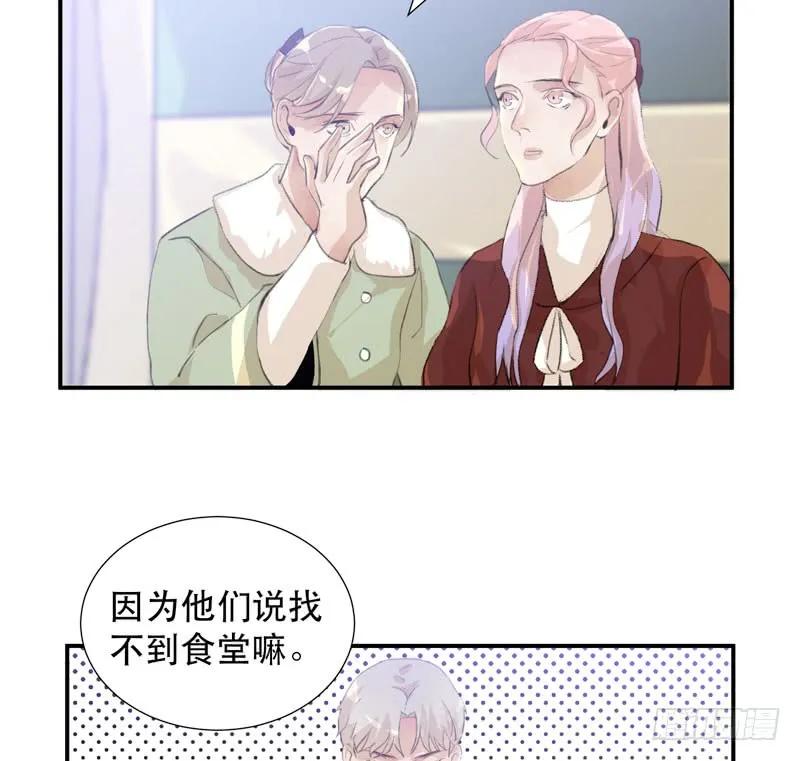 受伤的脚踝，隐忍的秘密-唇齿之间-Edda（第19张）
