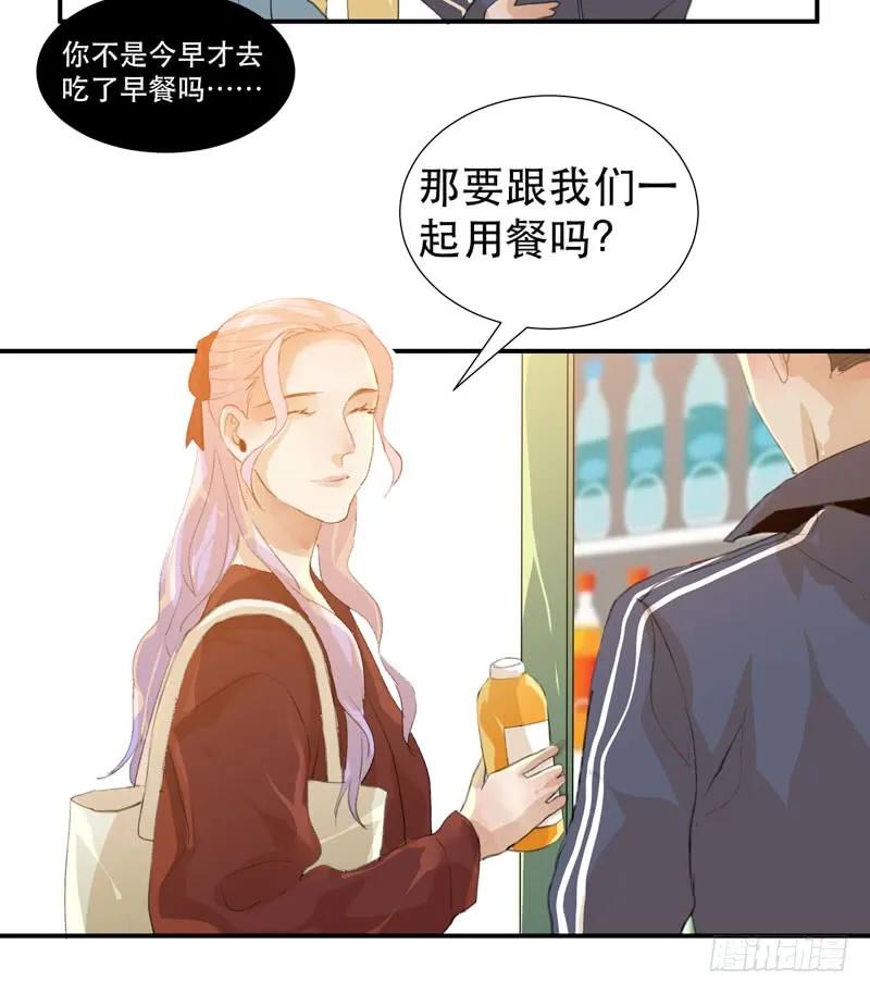 受伤的脚踝，隐忍的秘密-唇齿之间-Edda（第16张）