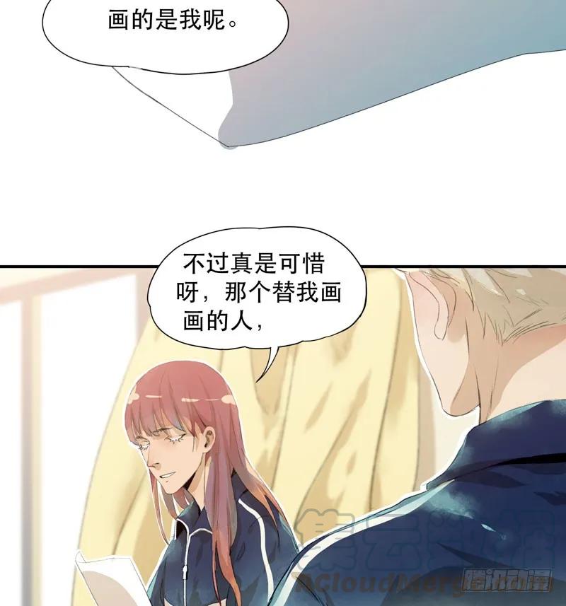 受人欢迎是什么感觉呢？-唇齿之间-Edda（第13张）