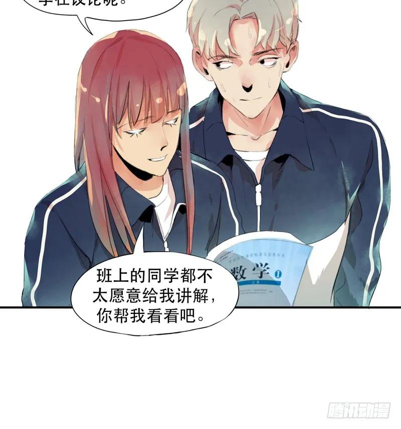 受人欢迎是什么感觉呢？-唇齿之间-Edda（第8张）