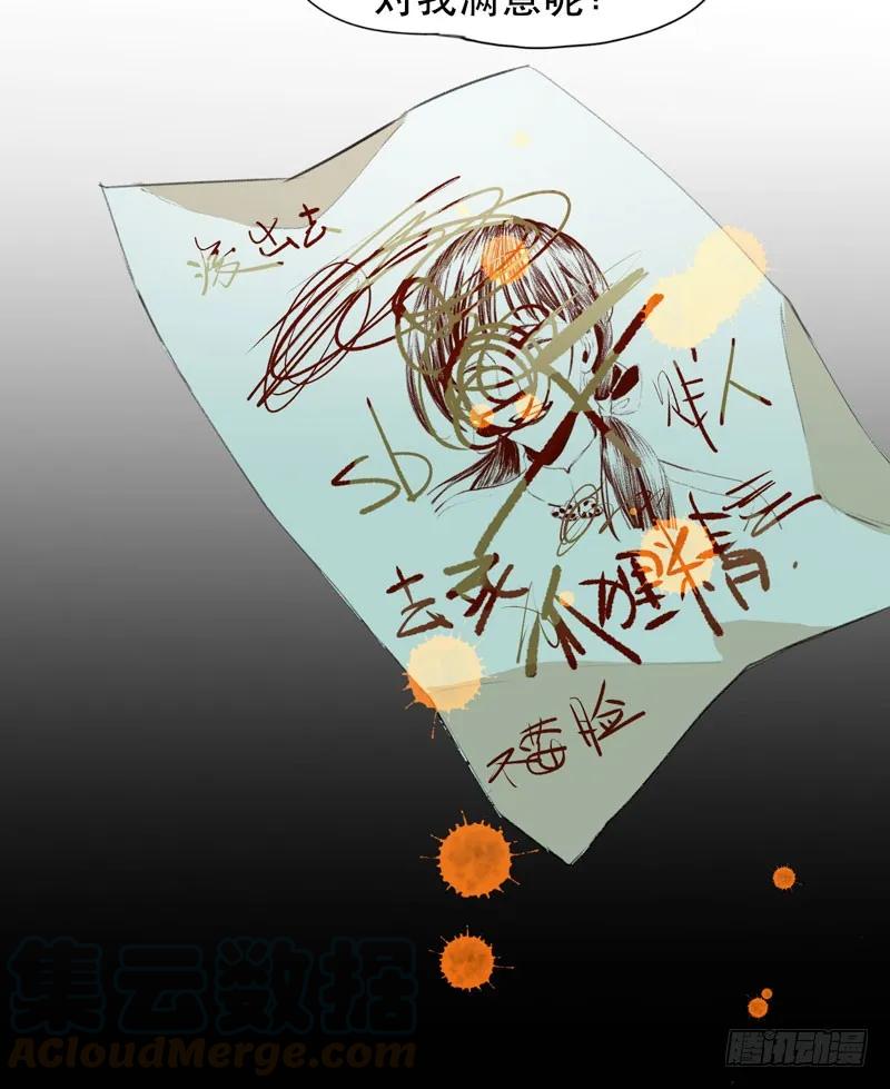 受人欢迎是什么感觉呢？-唇齿之间-Edda（第21张）