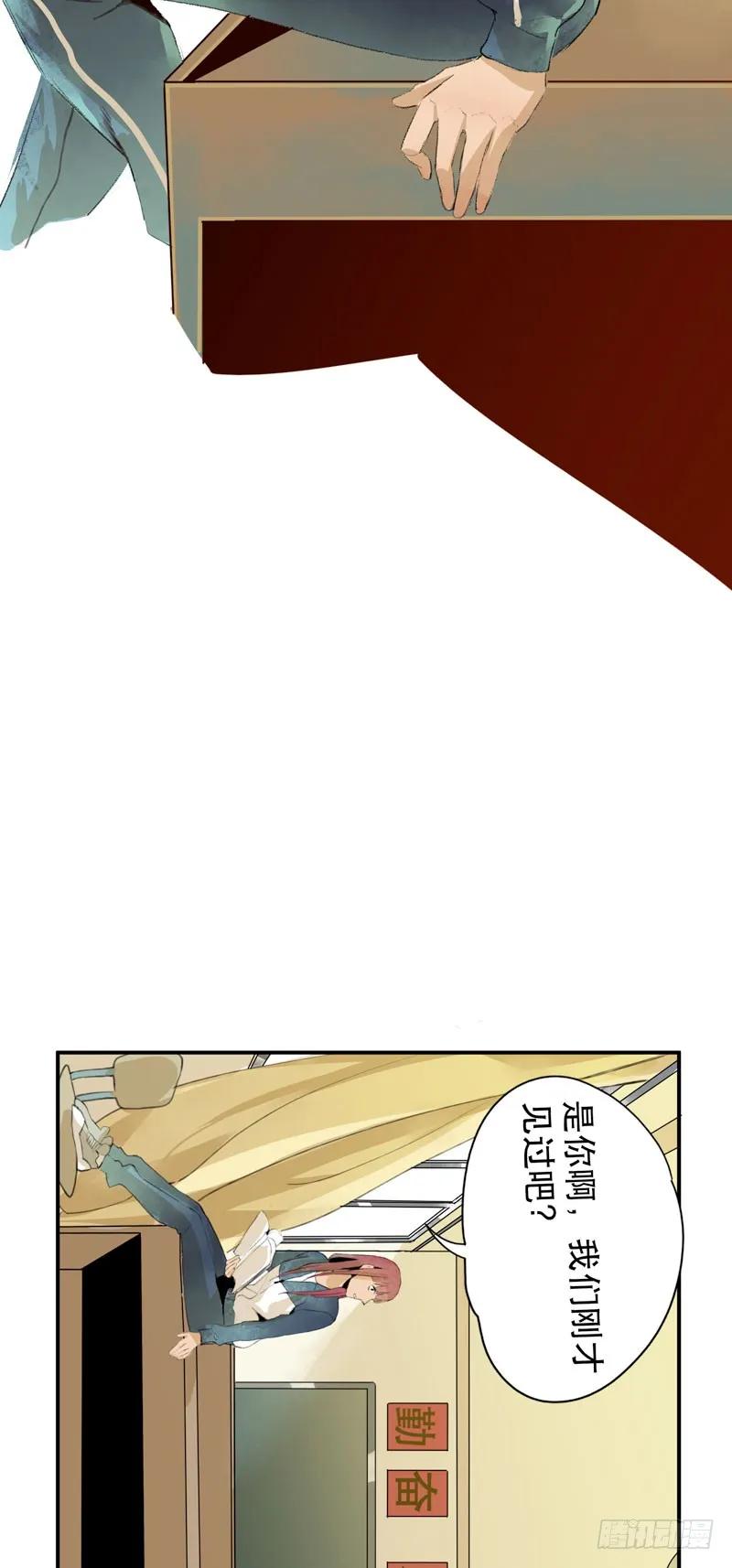 受人欢迎是什么感觉呢？-唇齿之间-Edda（第4张）
