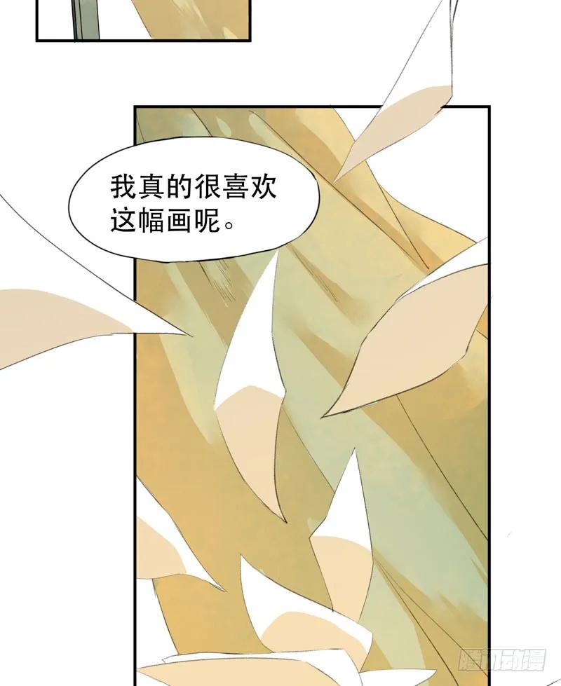 受人欢迎是什么感觉呢？-唇齿之间-Edda（第16张）