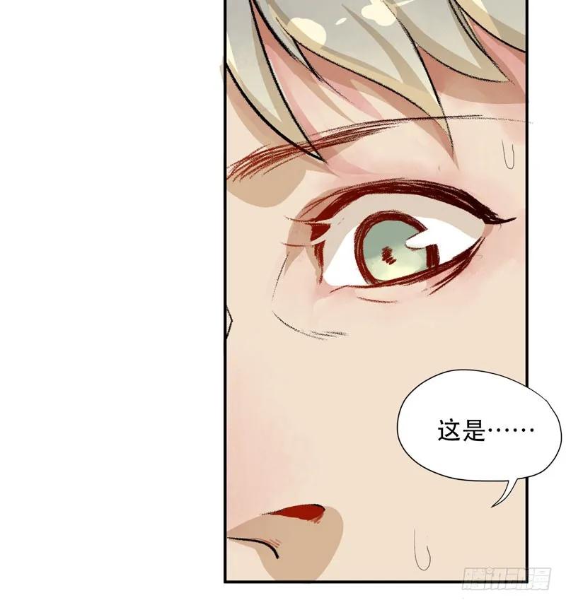 受人欢迎是什么感觉呢？-唇齿之间-Edda（第11张）