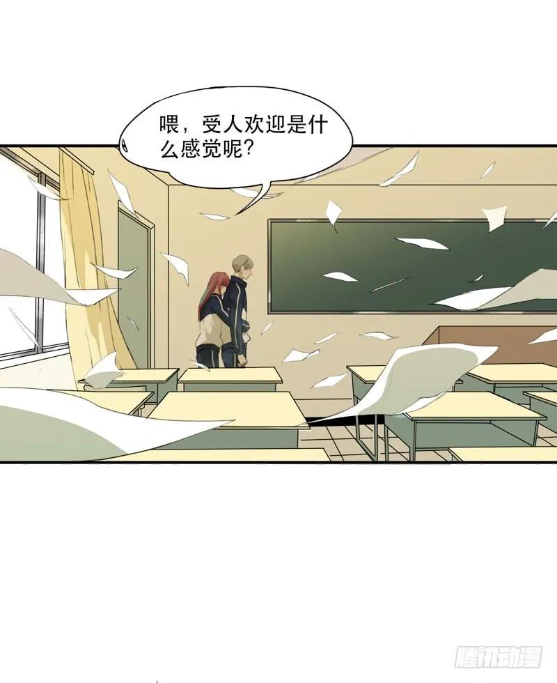 受人欢迎是什么感觉呢？-唇齿之间-Edda（第19张）