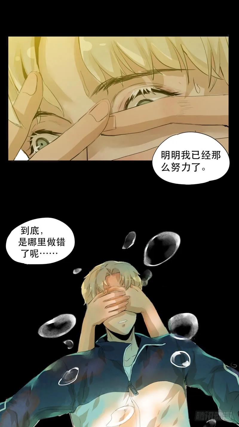 受人欢迎是什么感觉呢？-唇齿之间-Edda（第22张）