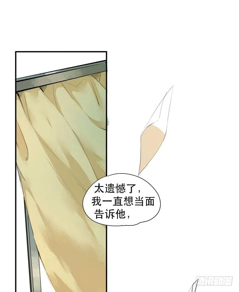 受人欢迎是什么感觉呢？-唇齿之间-Edda（第15张）