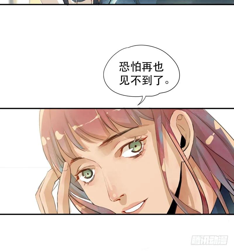 受人欢迎是什么感觉呢？-唇齿之间-Edda（第14张）