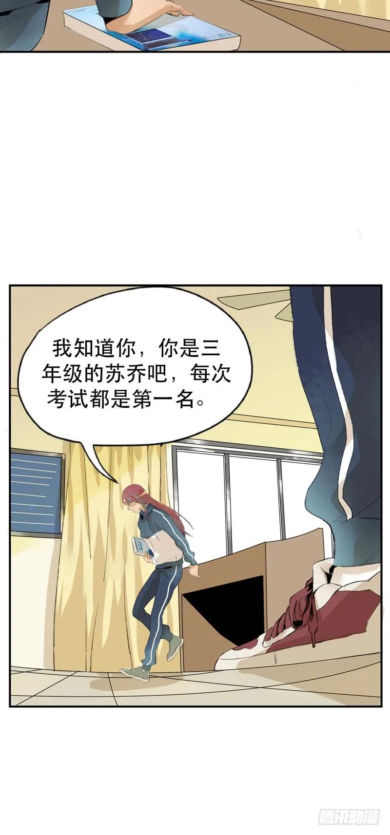受人欢迎是什么感觉呢？-唇齿之间-Edda（第6张）
