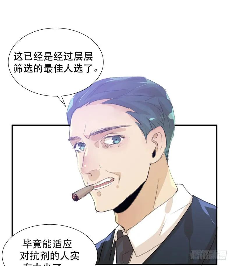 小朋友不能太调皮哦-唇齿之间-Edda（第19张）