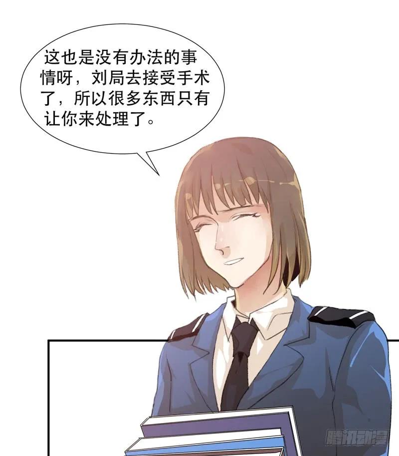 小朋友不能太调皮哦-唇齿之间-Edda（第4张）