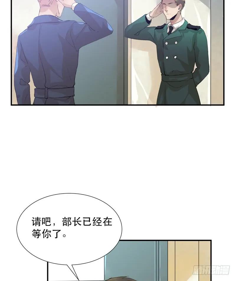小朋友不能太调皮哦-唇齿之间-Edda（第10张）