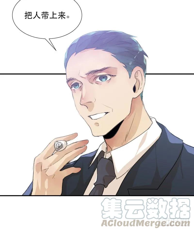 小朋友不能太调皮哦-唇齿之间-Edda（第13张）